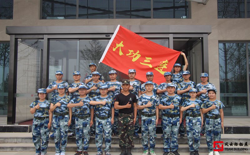 軍事拓展訓(xùn)練心得體會(huì)