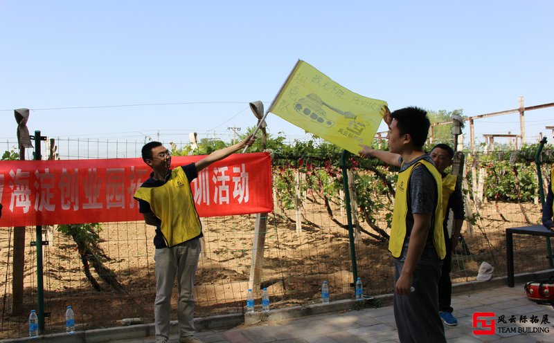 北京拓展訓練