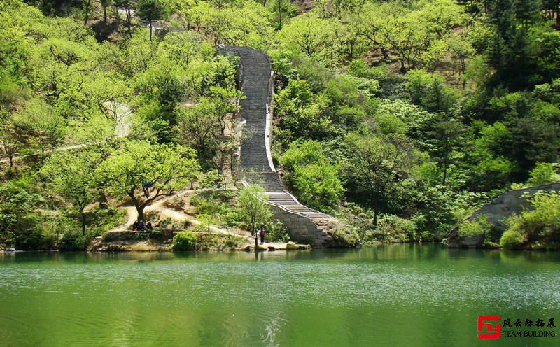 懷柔黃花城關2天團建拓展活動方案