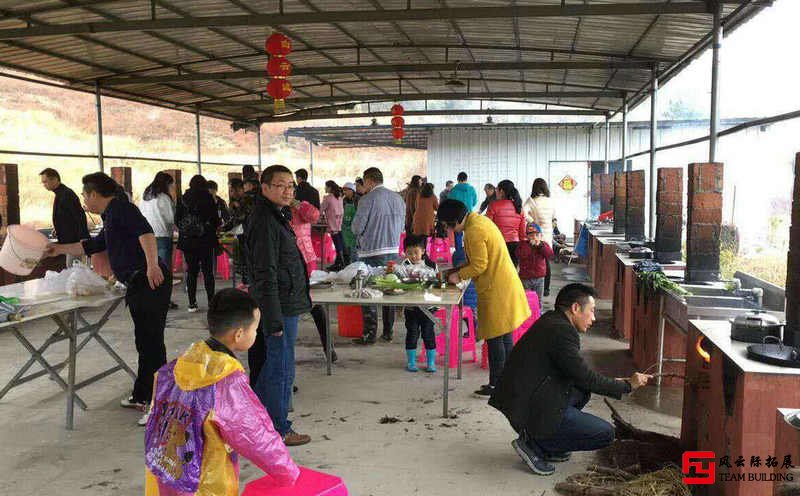 轟趴主題小院1天團建拓展活動方案