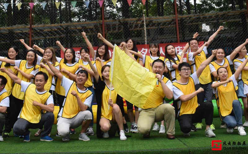 7月團隊趣味運動會1天團建拓展活動方案